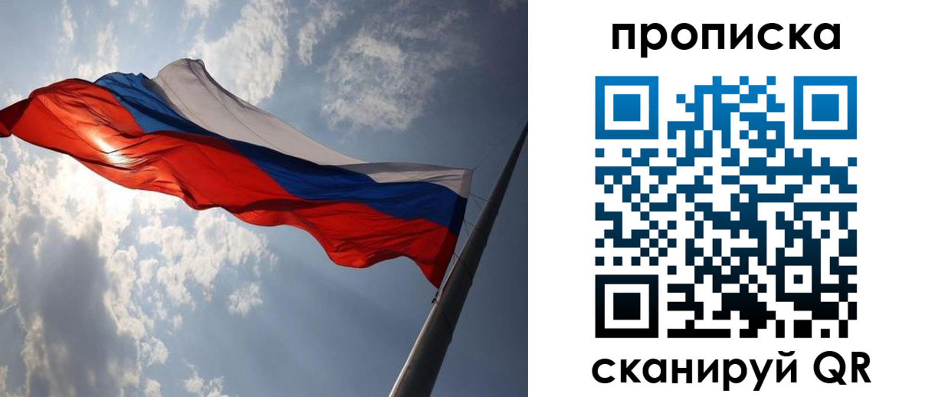 временная регистрация гарантия в Асбесте