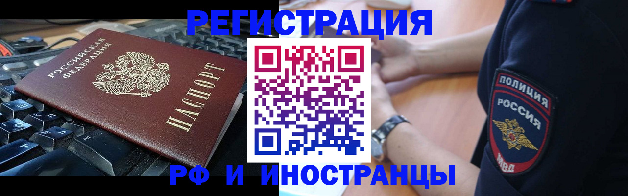 пропишу в квартире в Асбесте